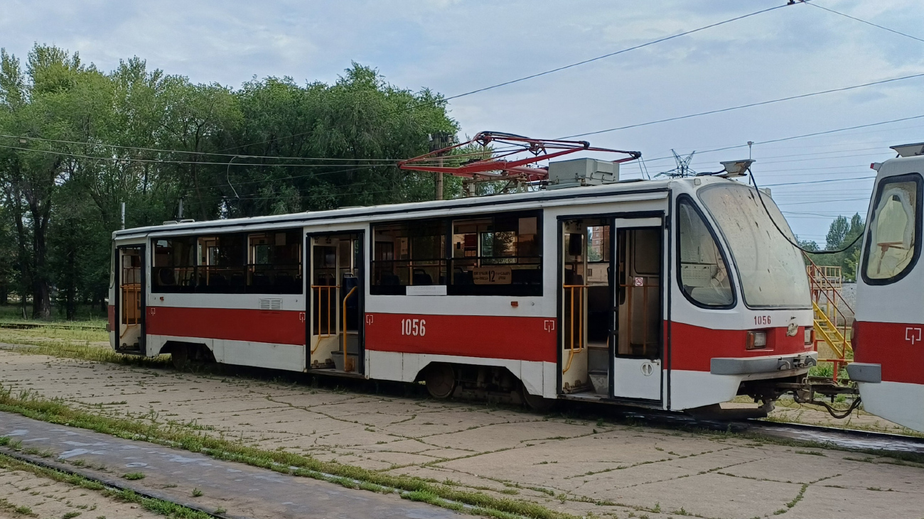 Самара, 71-405 № 1056