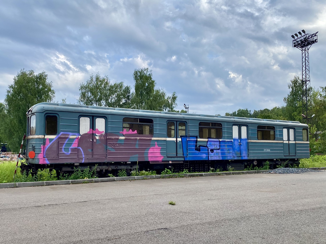 Москва, Ем-508 № 3941