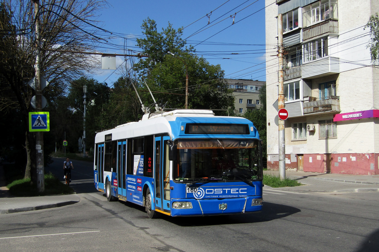 Калуга, БКМ 321 № 160