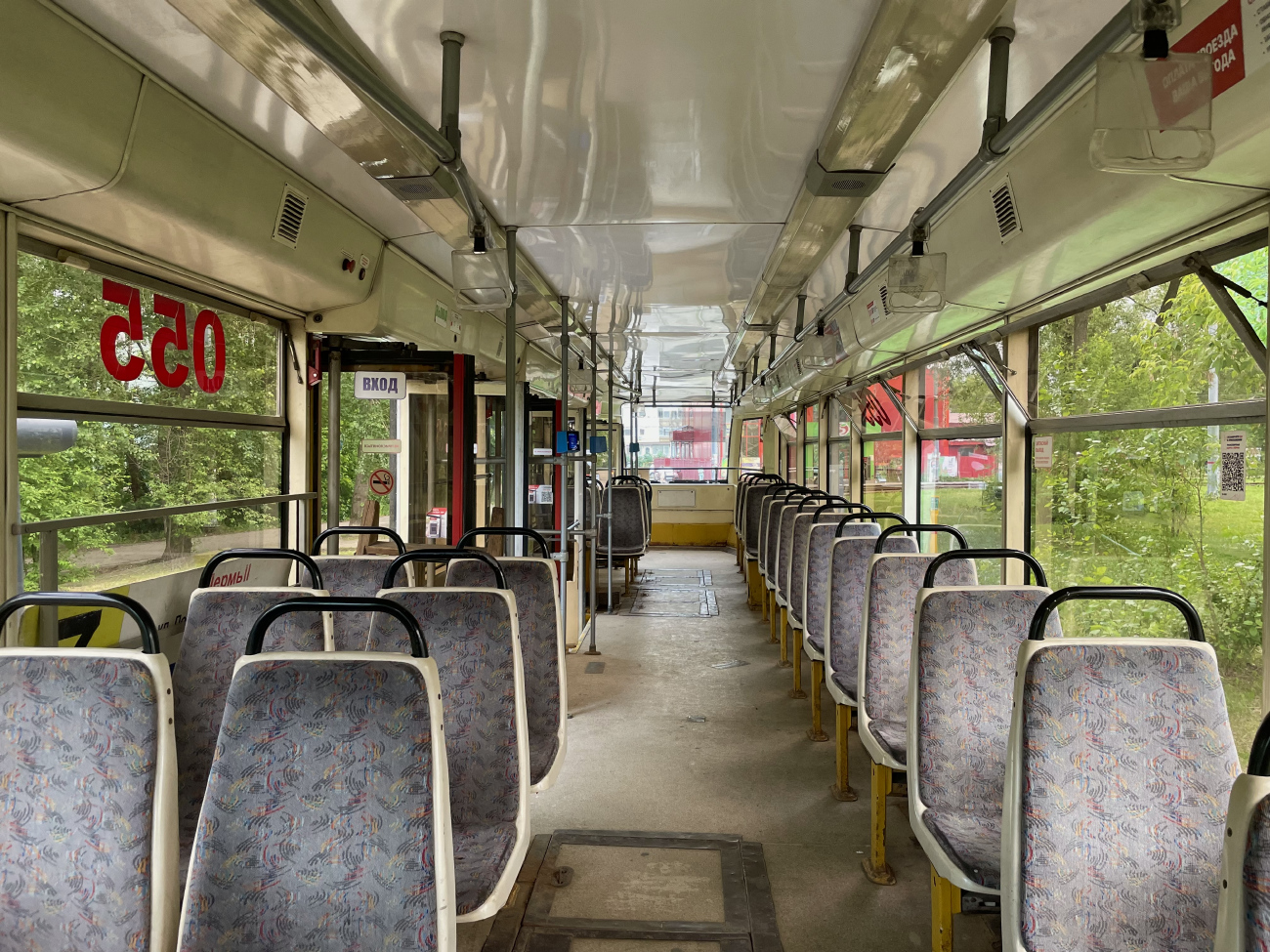 Perm, 71-619KT № 055