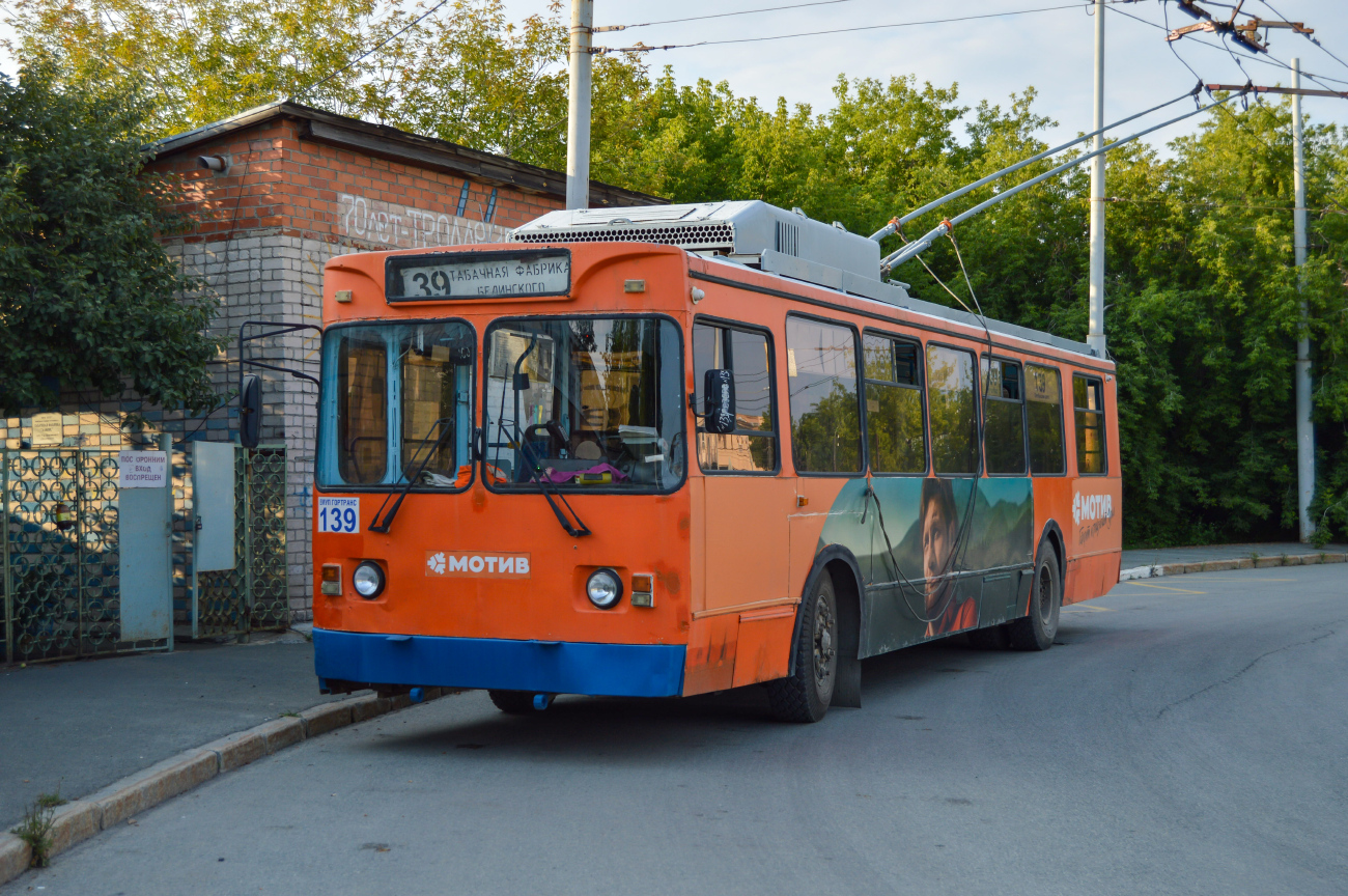 Екатеринбург, МТрЗ-6223-0000010 № 139