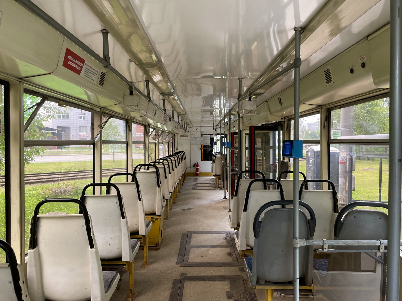 Perm, 71-619KT — 055