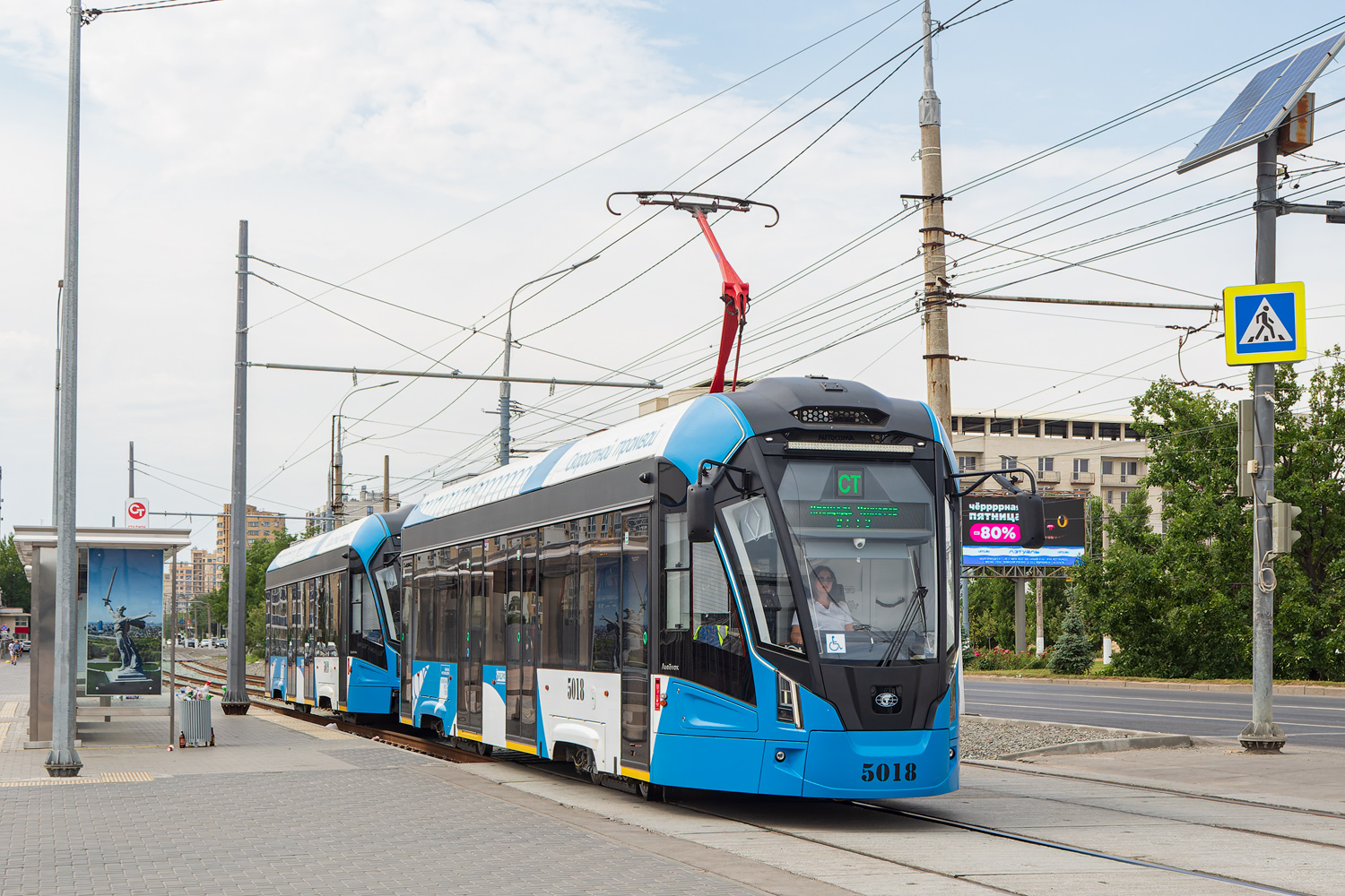 Volgograd, 71-911EM “Lvyonok” № 5018