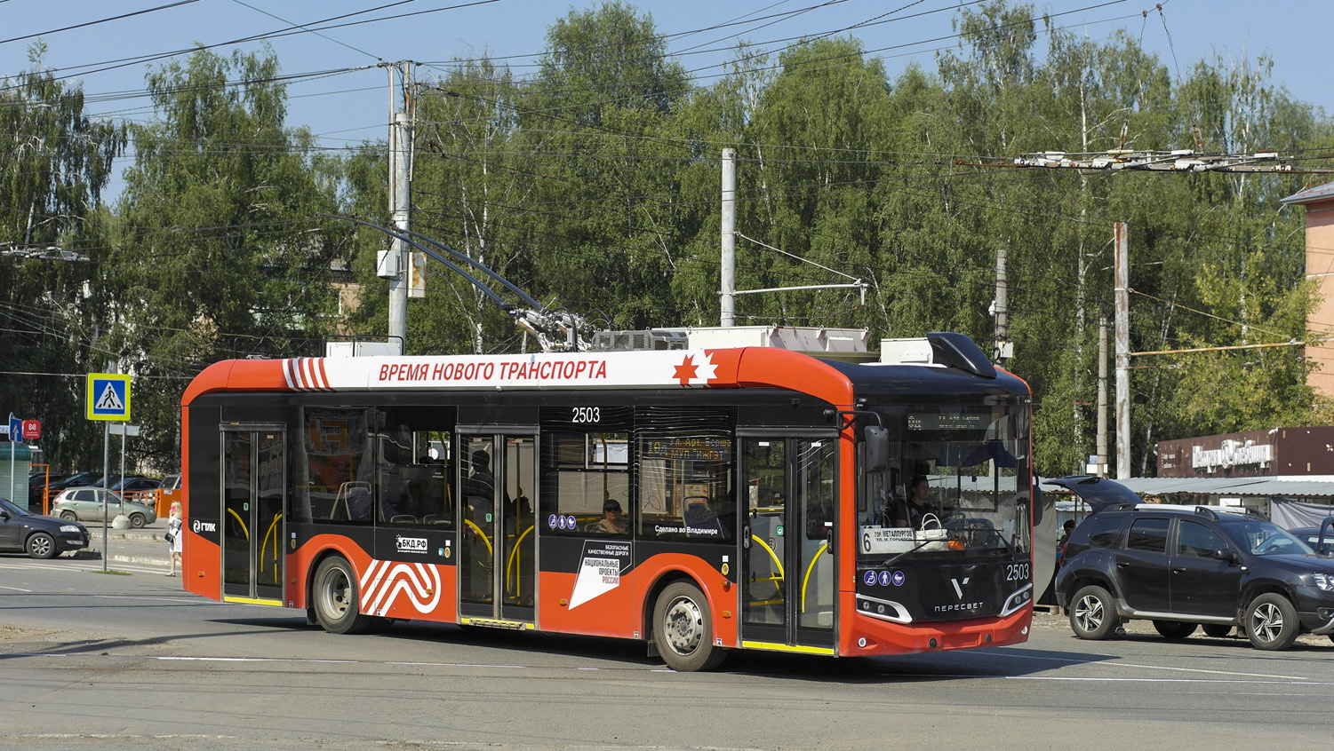 Ижевск, Volgabus-5270T «Пересвет» № 2503