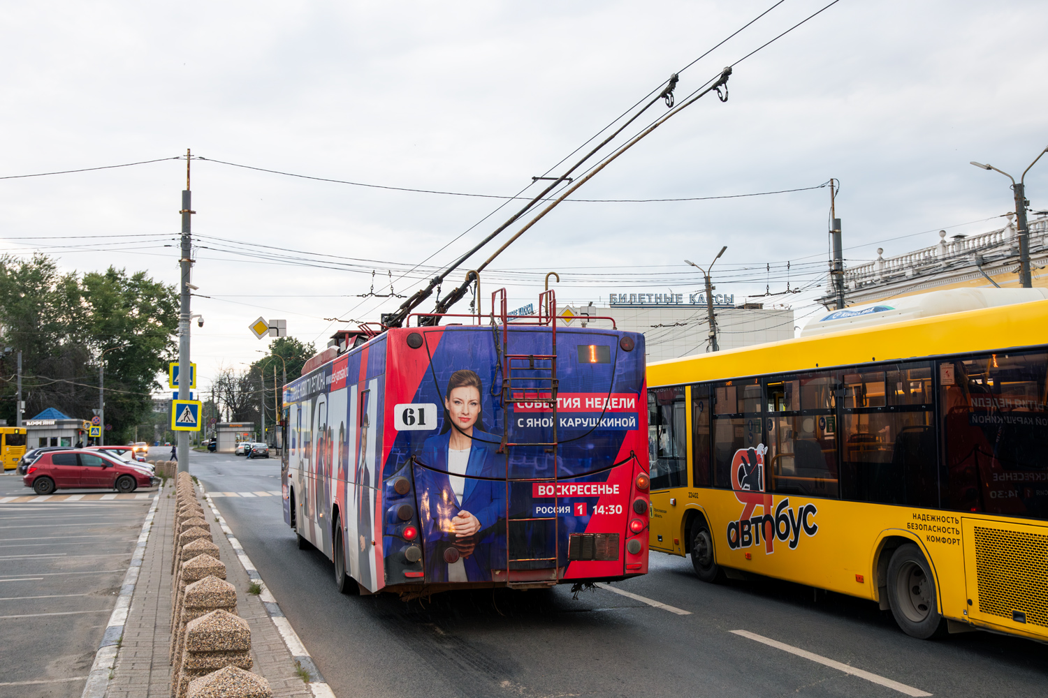 Ярославль, ВМЗ-5298.01 «Авангард» № 61