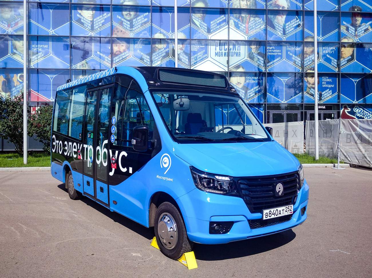 Москва, ГАЗ-A68R5E City № 460200