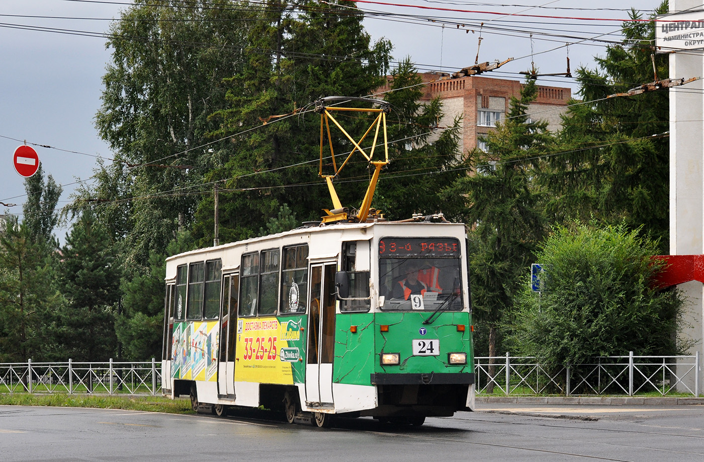 Omsk, 71-605EP Nr. 24 Omsk, 71-605EP Nr. 24