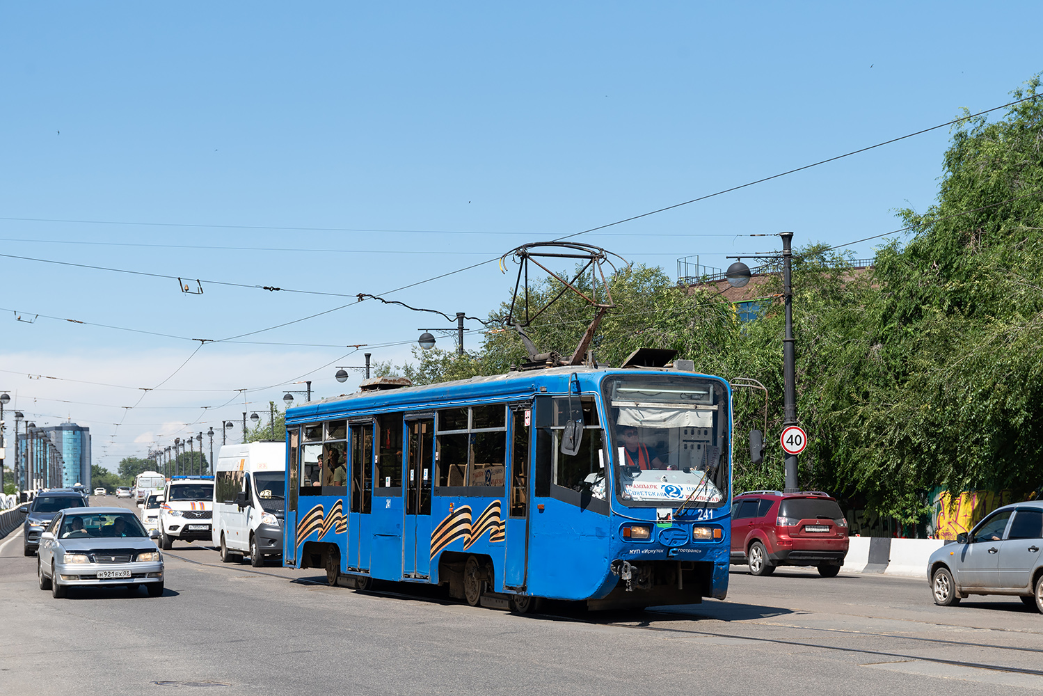 Иркутск, 71-619КТ № 241