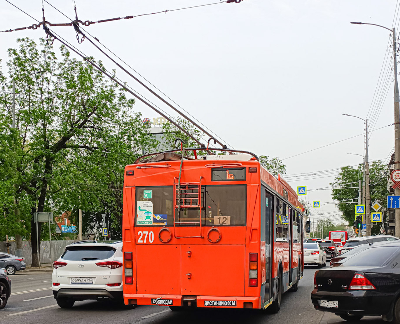 Краснодар, Тролза-5275.03 «Оптима» № 270