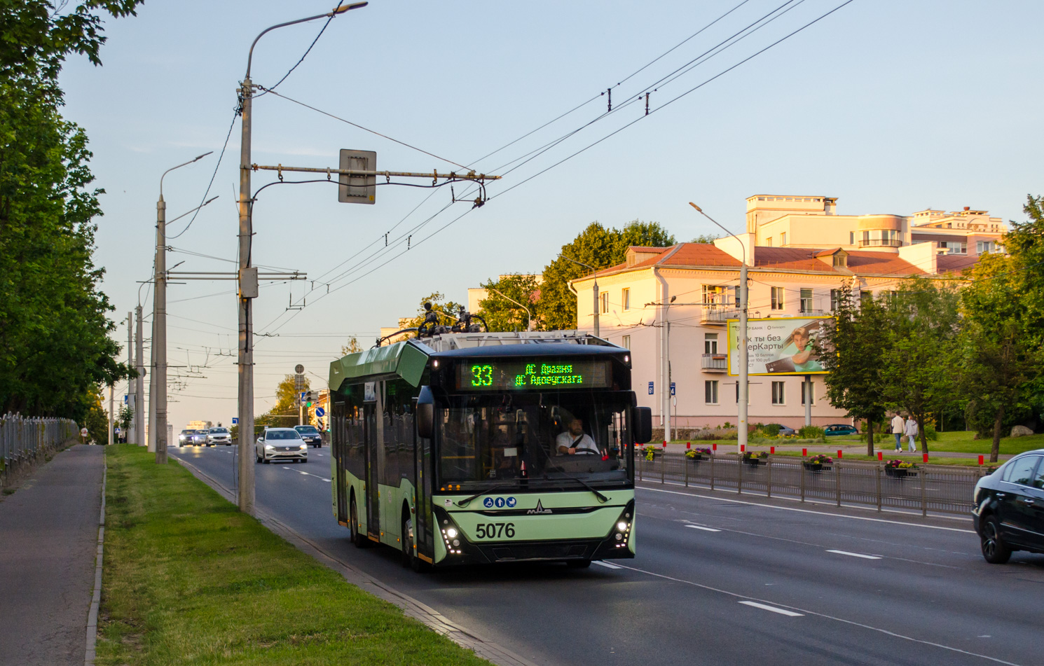 Минск, МАЗ-303Т20 № 5076