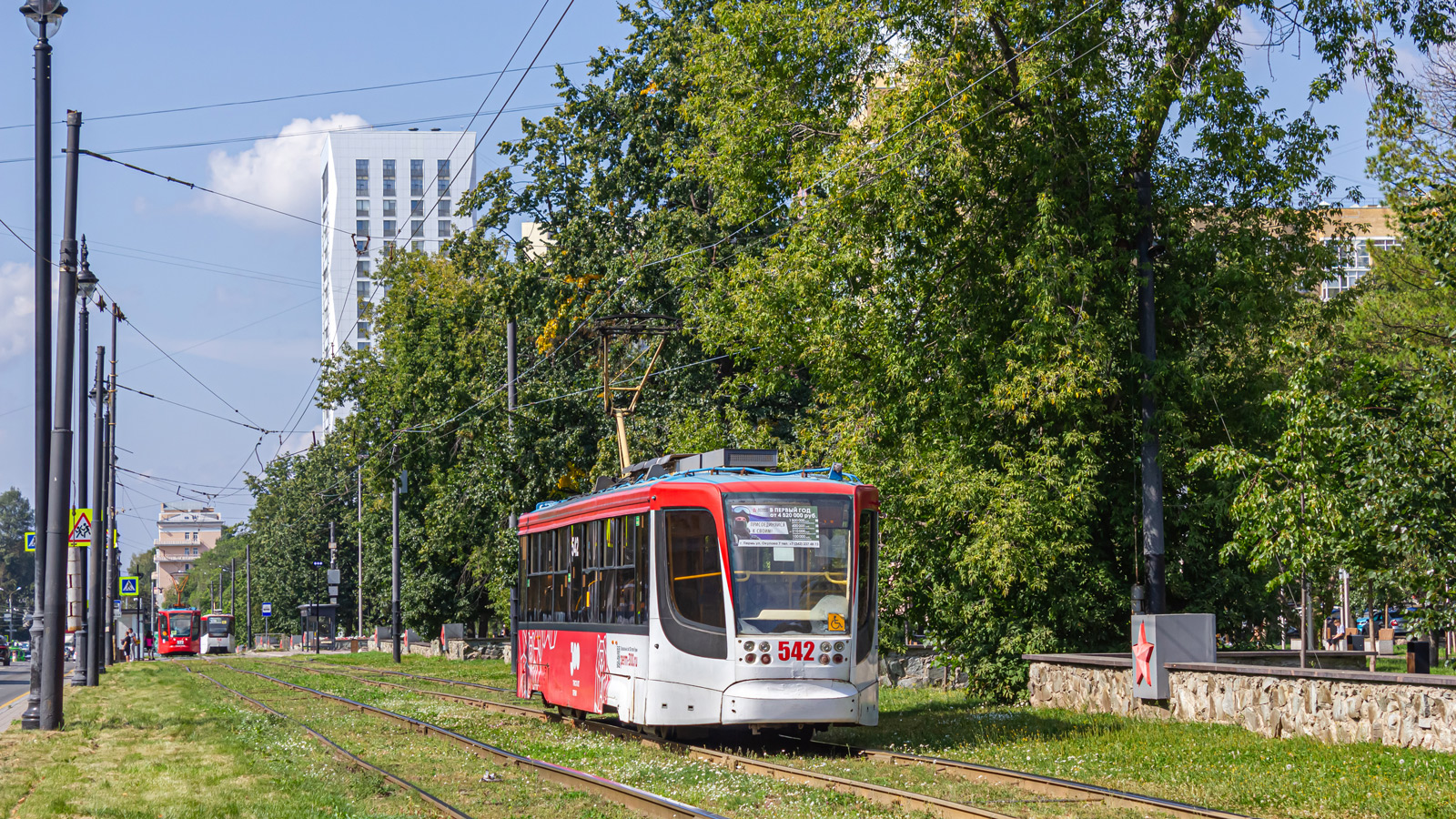 Permė, 71-623-00 nr. 542