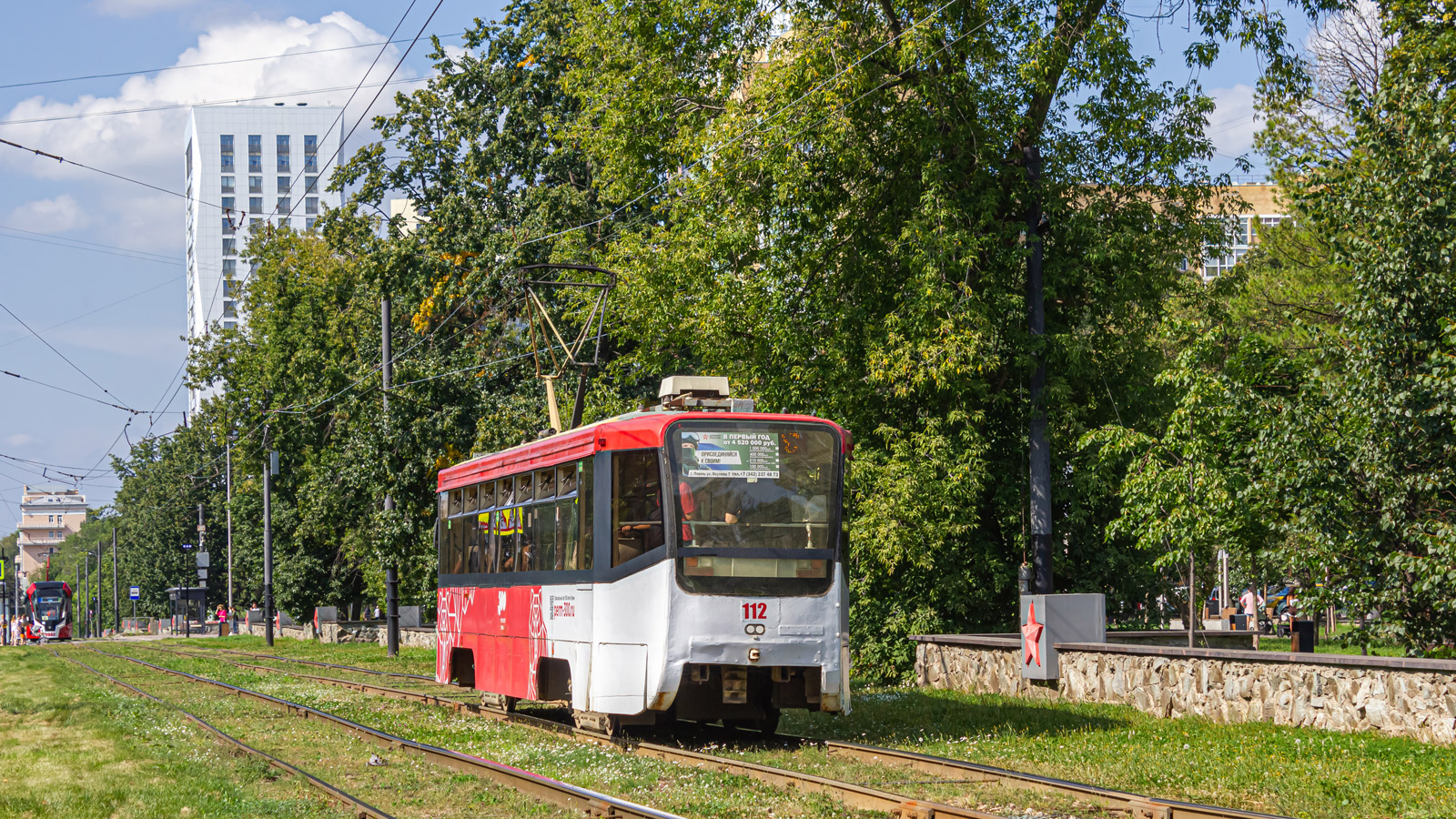 Perm, 71-619K № 112