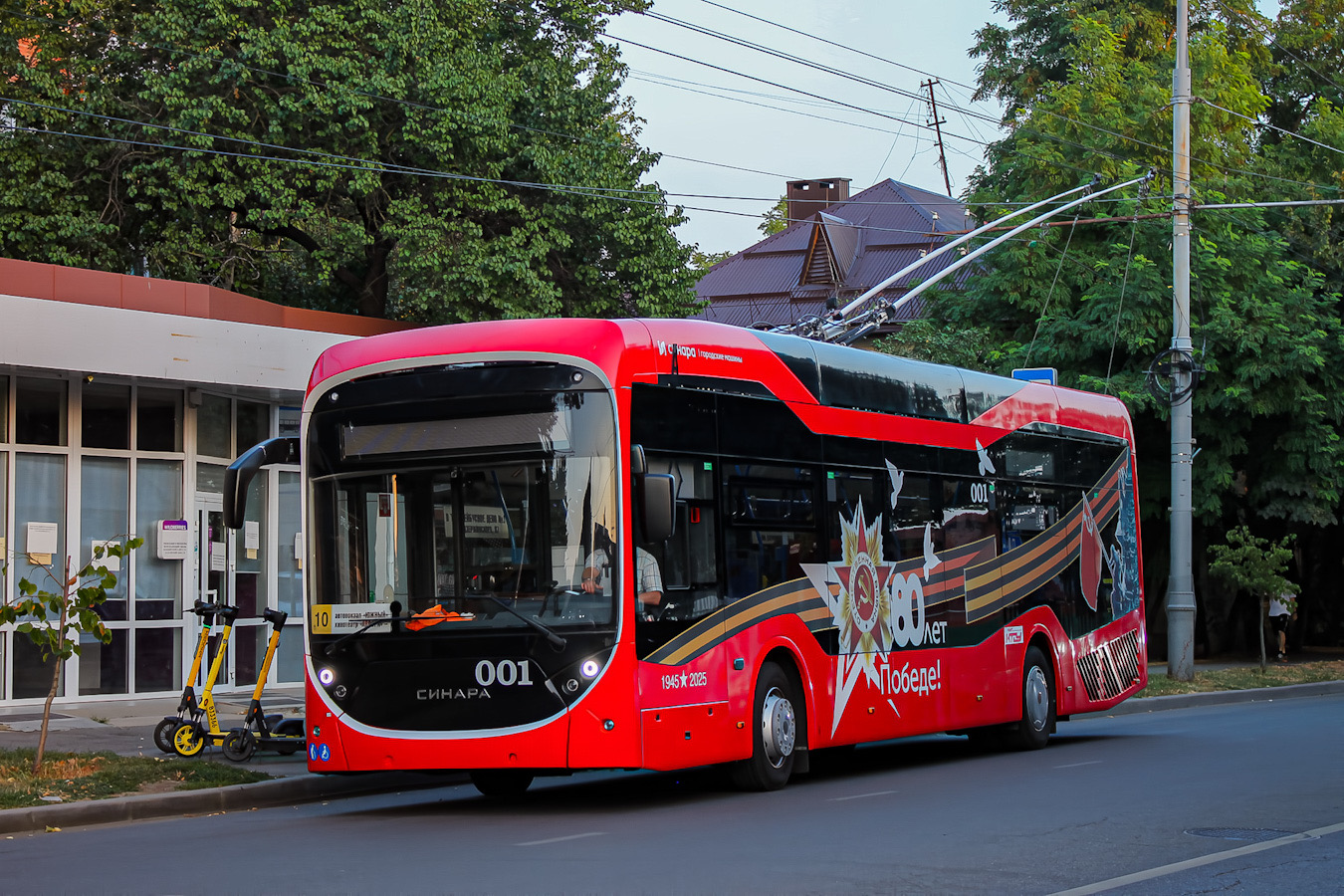 Краснодар, Синара 6254.00 № 001