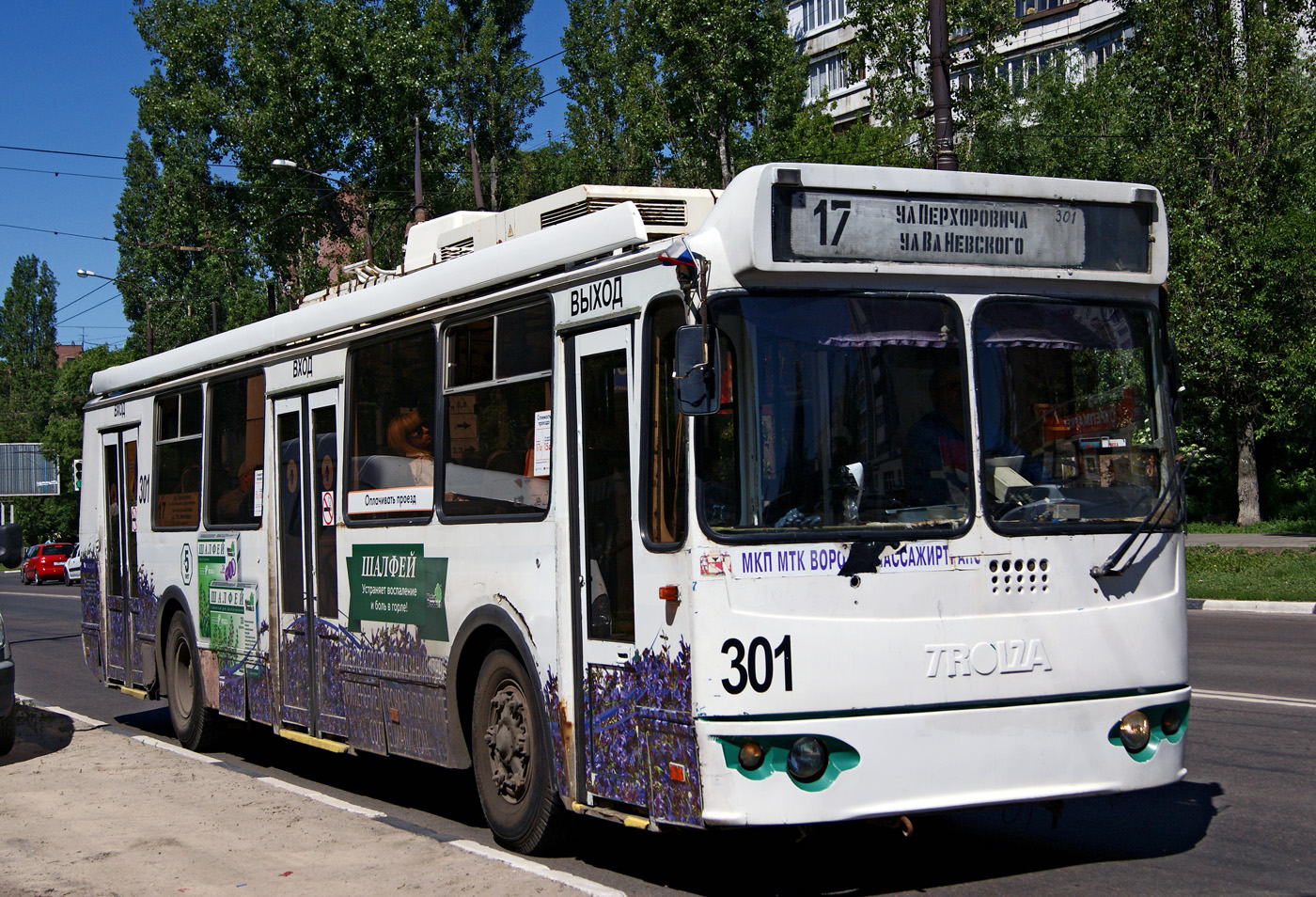 佛羅尼斯, ZiU-682G-016.02 # 301