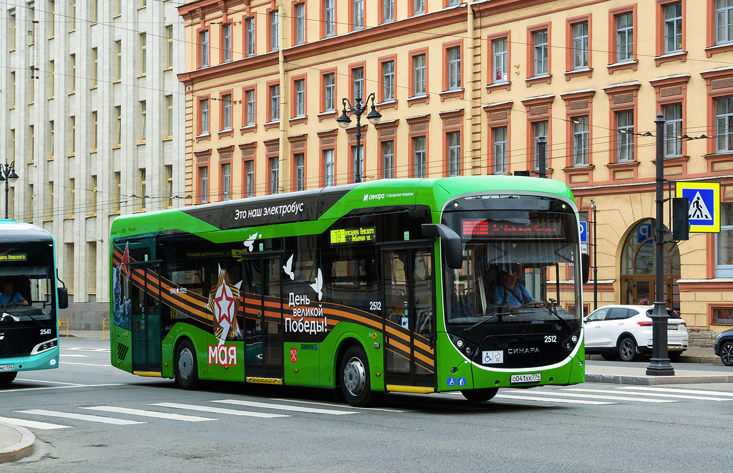 Saint-Petersburg, Sinara 6253 № 2512