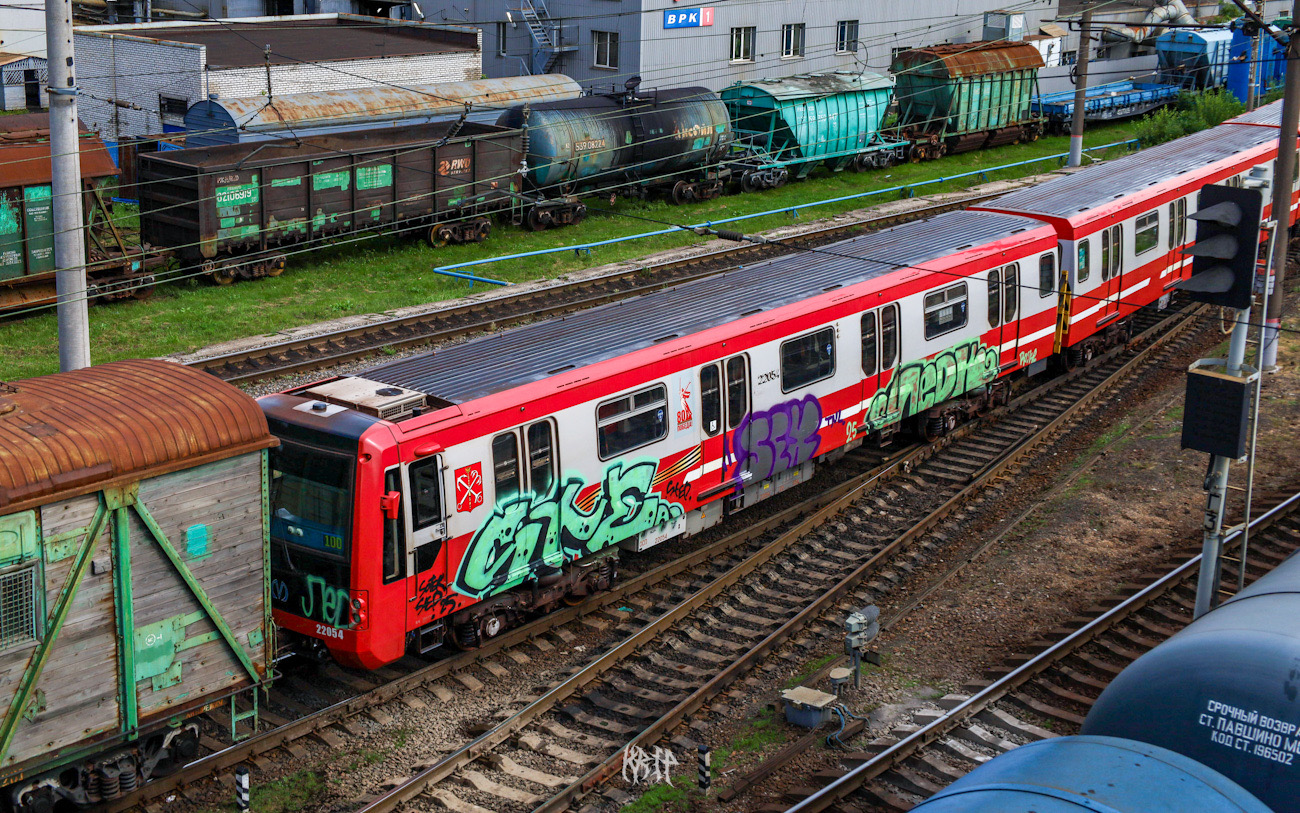 Санкт-Петербург, 81-722.1 № 22054; Санкт-Петербург — Метрополитен — Перегонка вагонов метро по ж/д