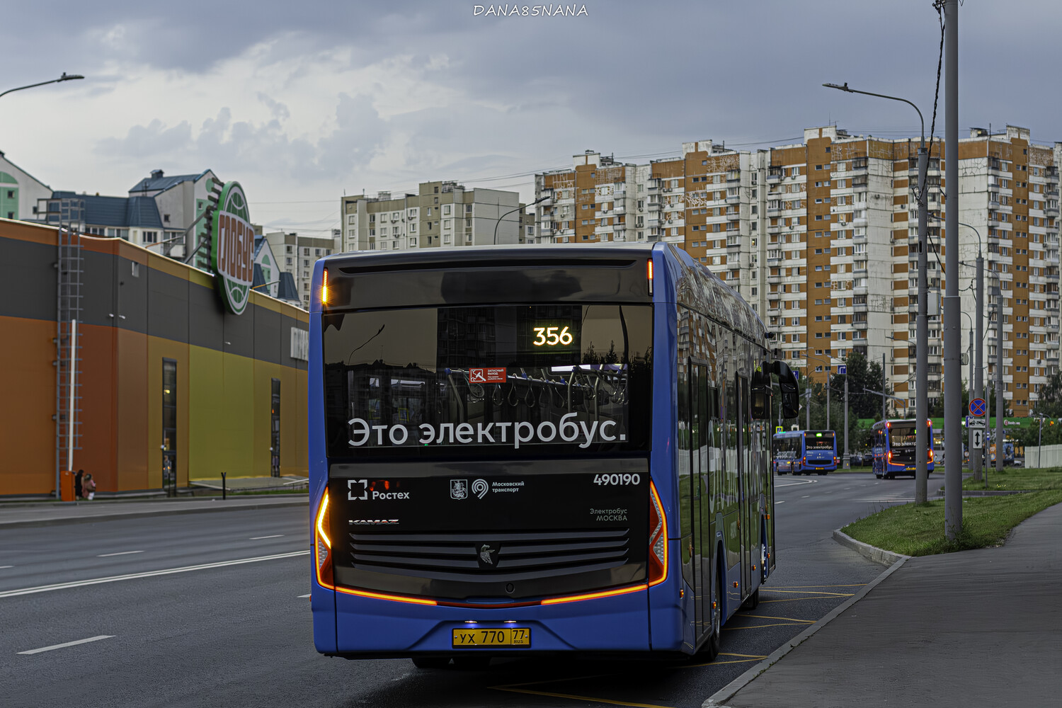 Moskwa, KAMAZ-52222 Nr 490190