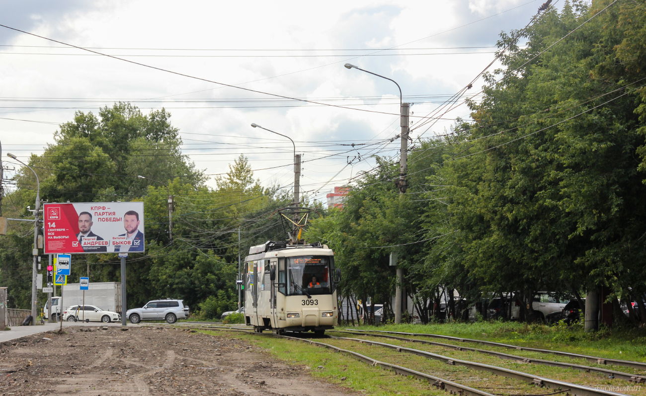 Новосибирск, БКМ 62103 № 3093