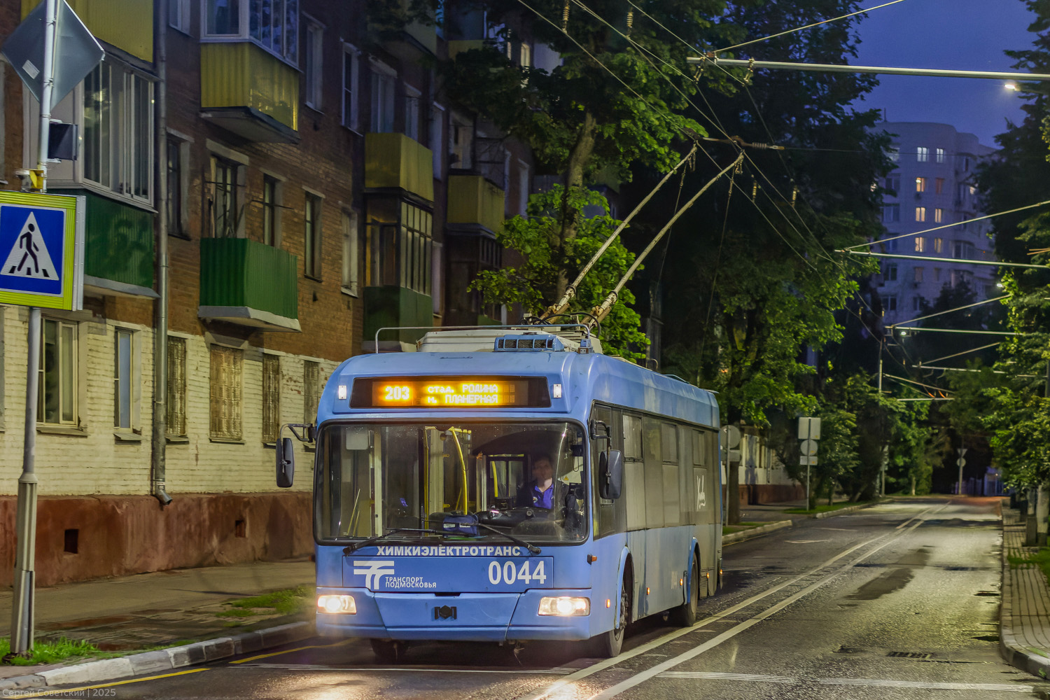 Химки, БКМ 321 № 0044