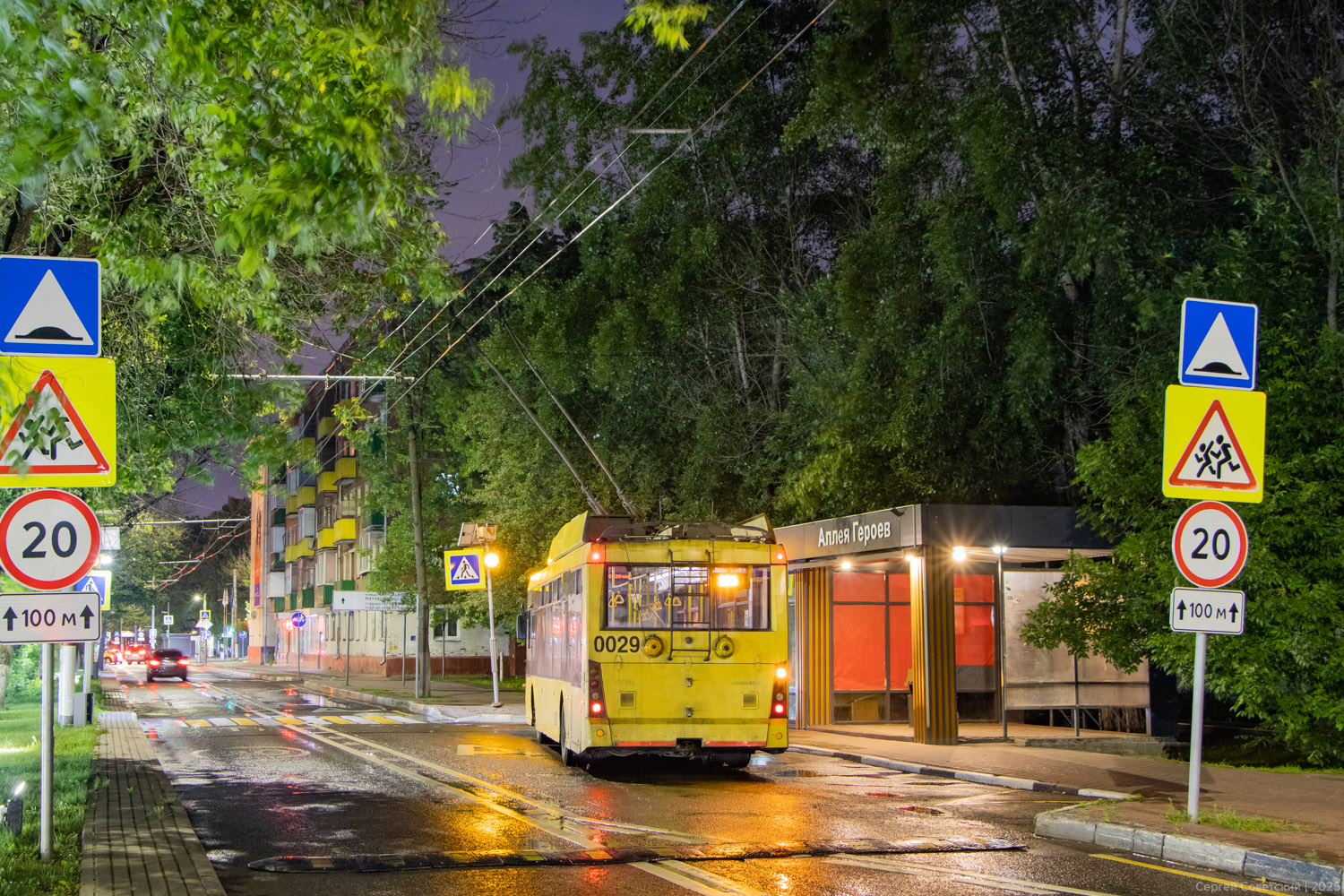 Chimkai, Trolza-5265.00 “Megapolis” nr. 0029