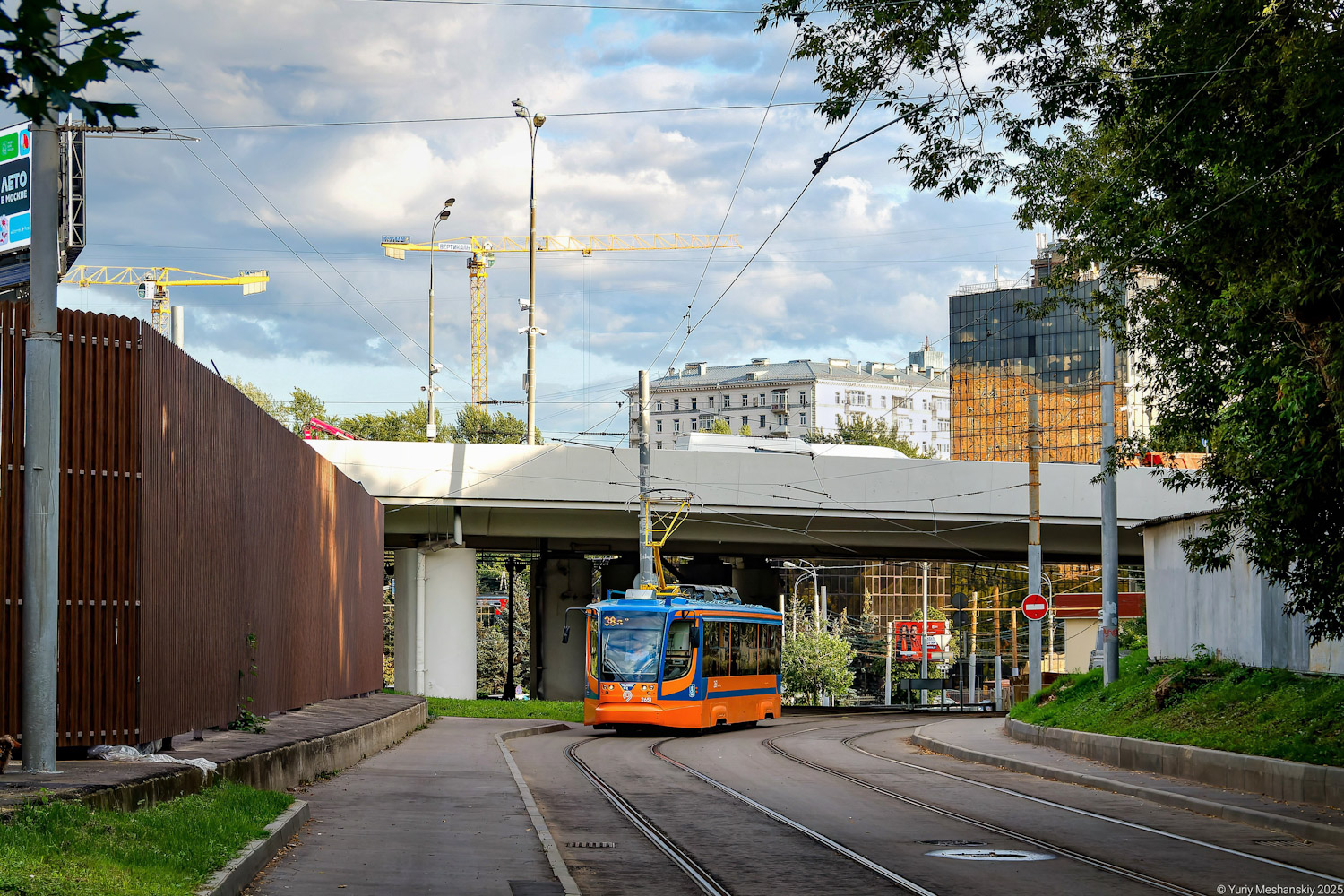 Москва, 71-623-02 № 2651