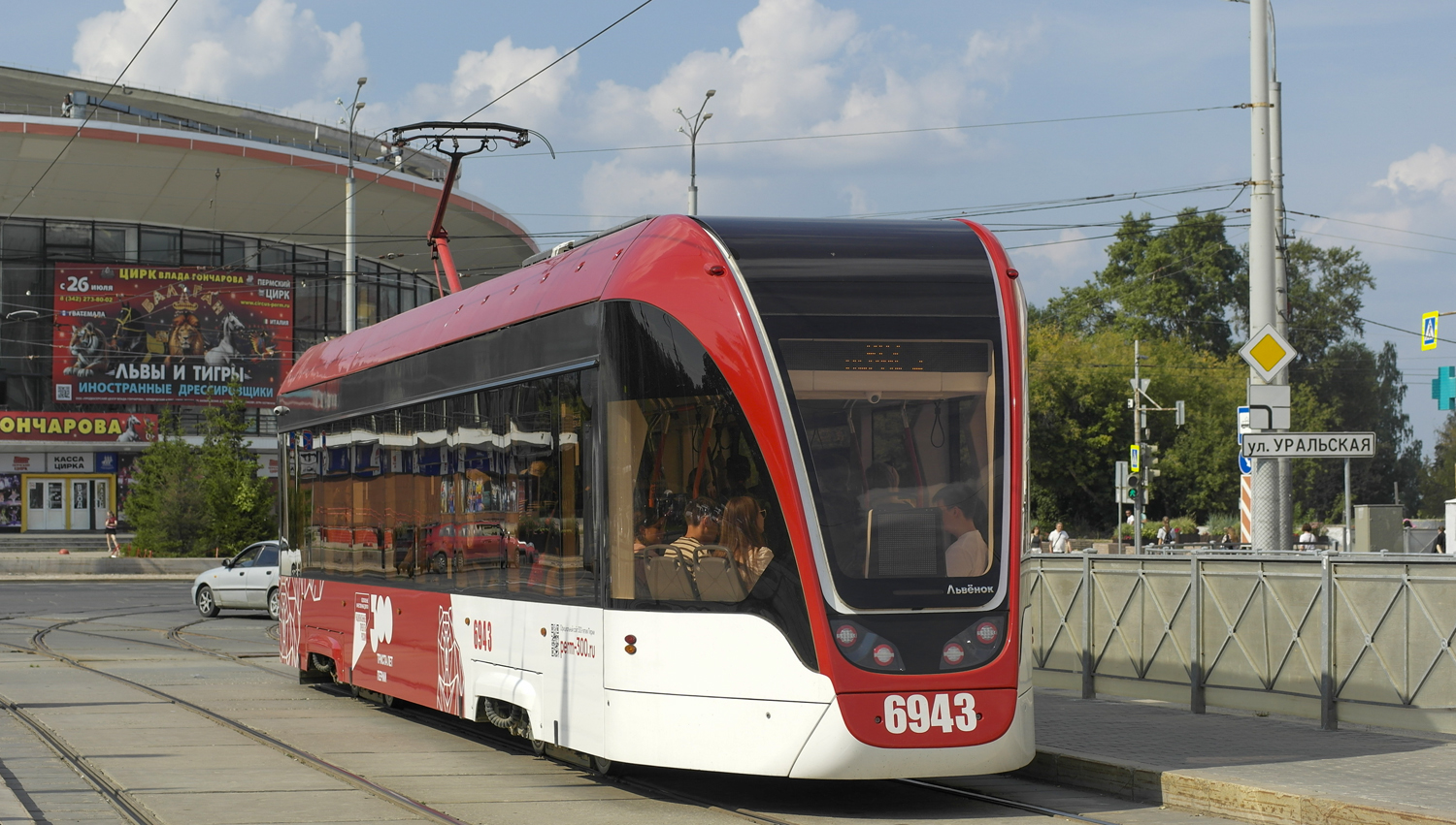 Пермь, 71-911ЕМ «Львёнок» № 6943