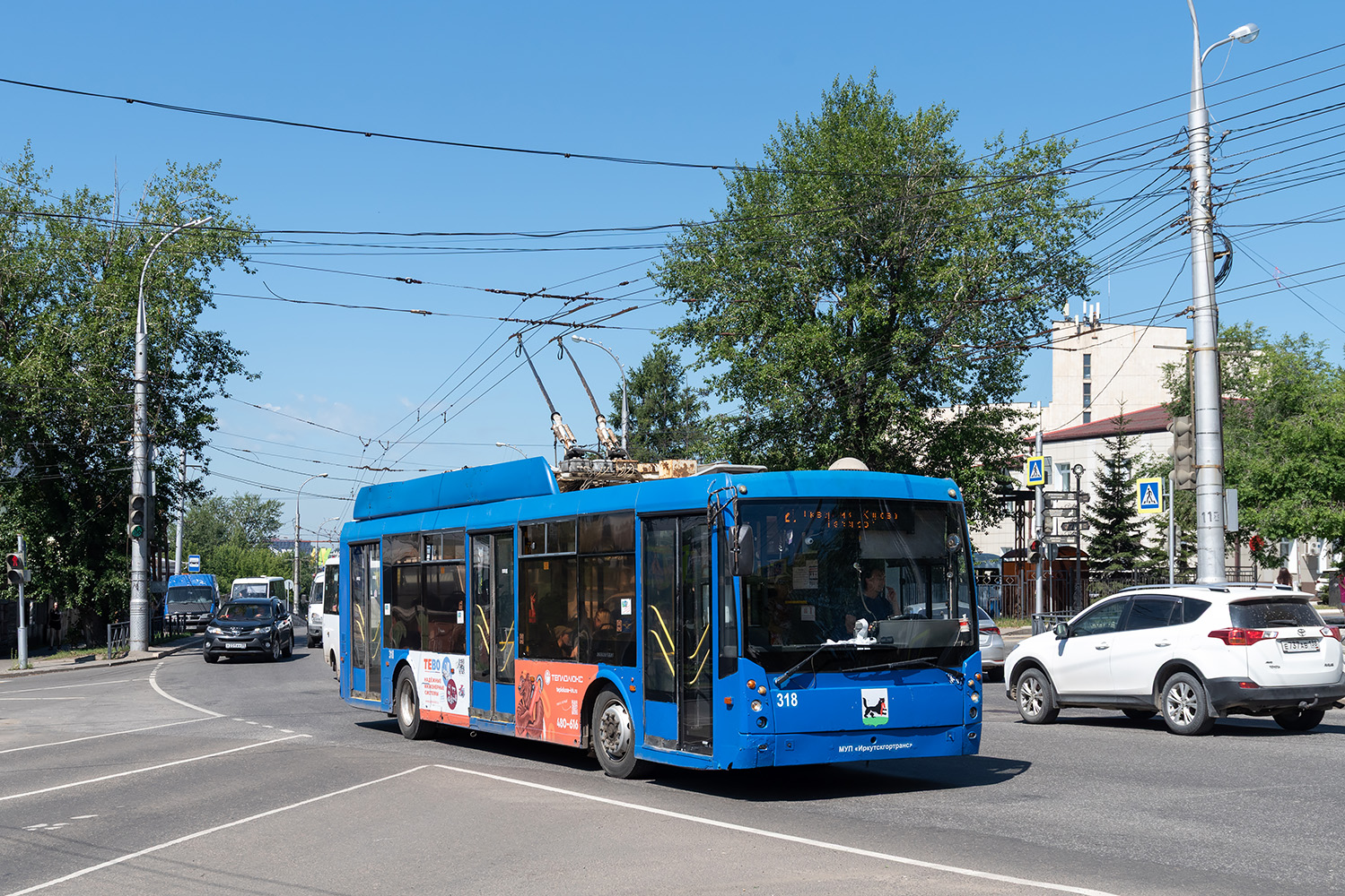 Иркутск, Тролза-5265.00 «Мегаполис» № 318