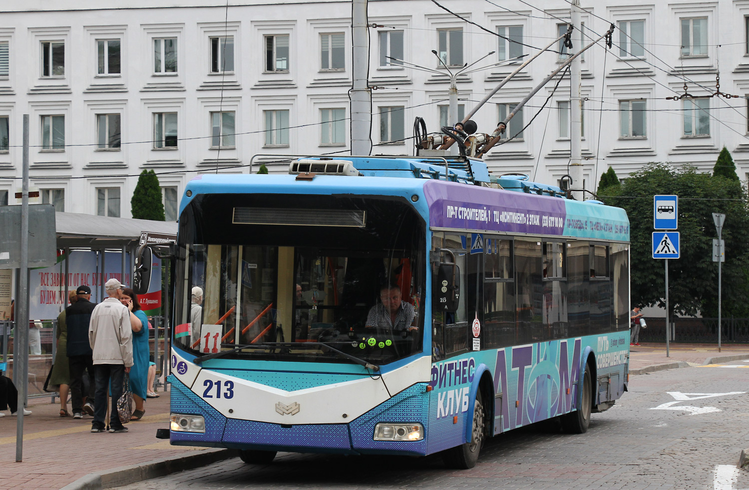 Vitebskas, BKM 321 nr. 213