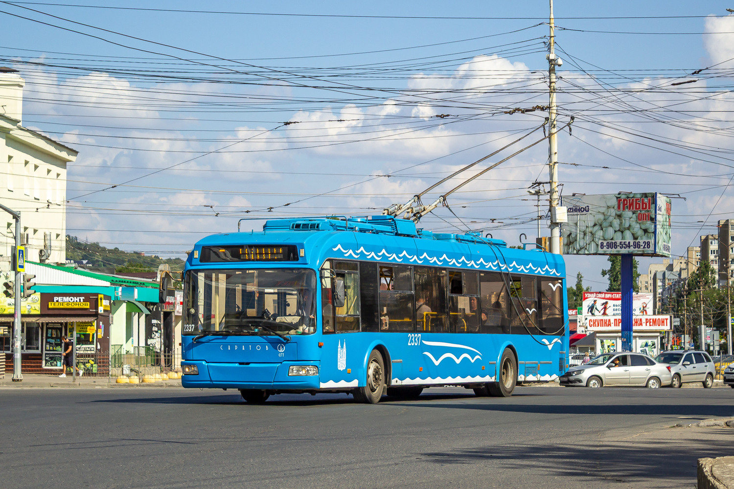 Saratov, BKM 321 N°. 2337