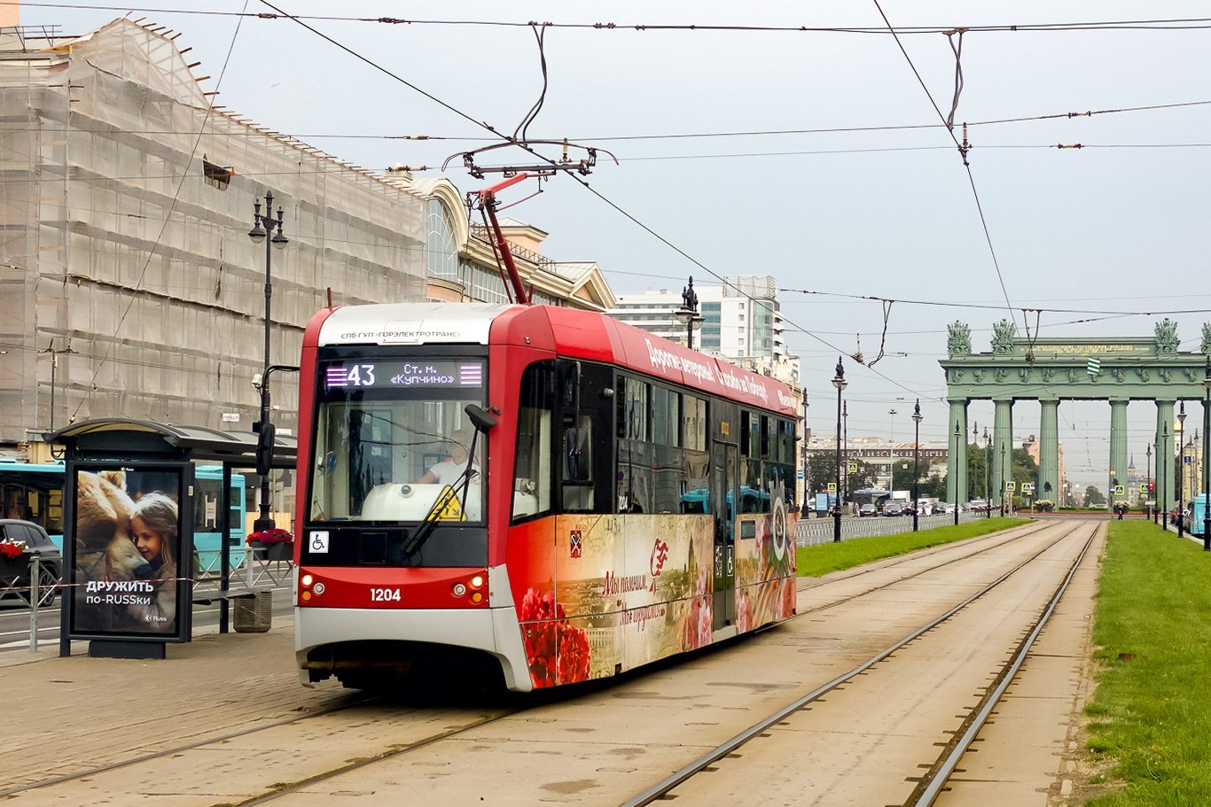 Санкт-Петербург, ЛМ-68М3 № 1204