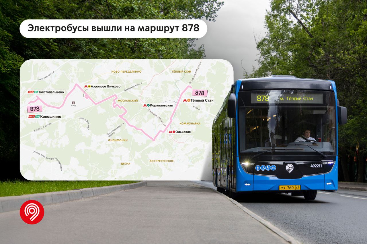 Maskva — Individual Route Maps; Maskva — Maps of Autonomous Electric Bus Lines