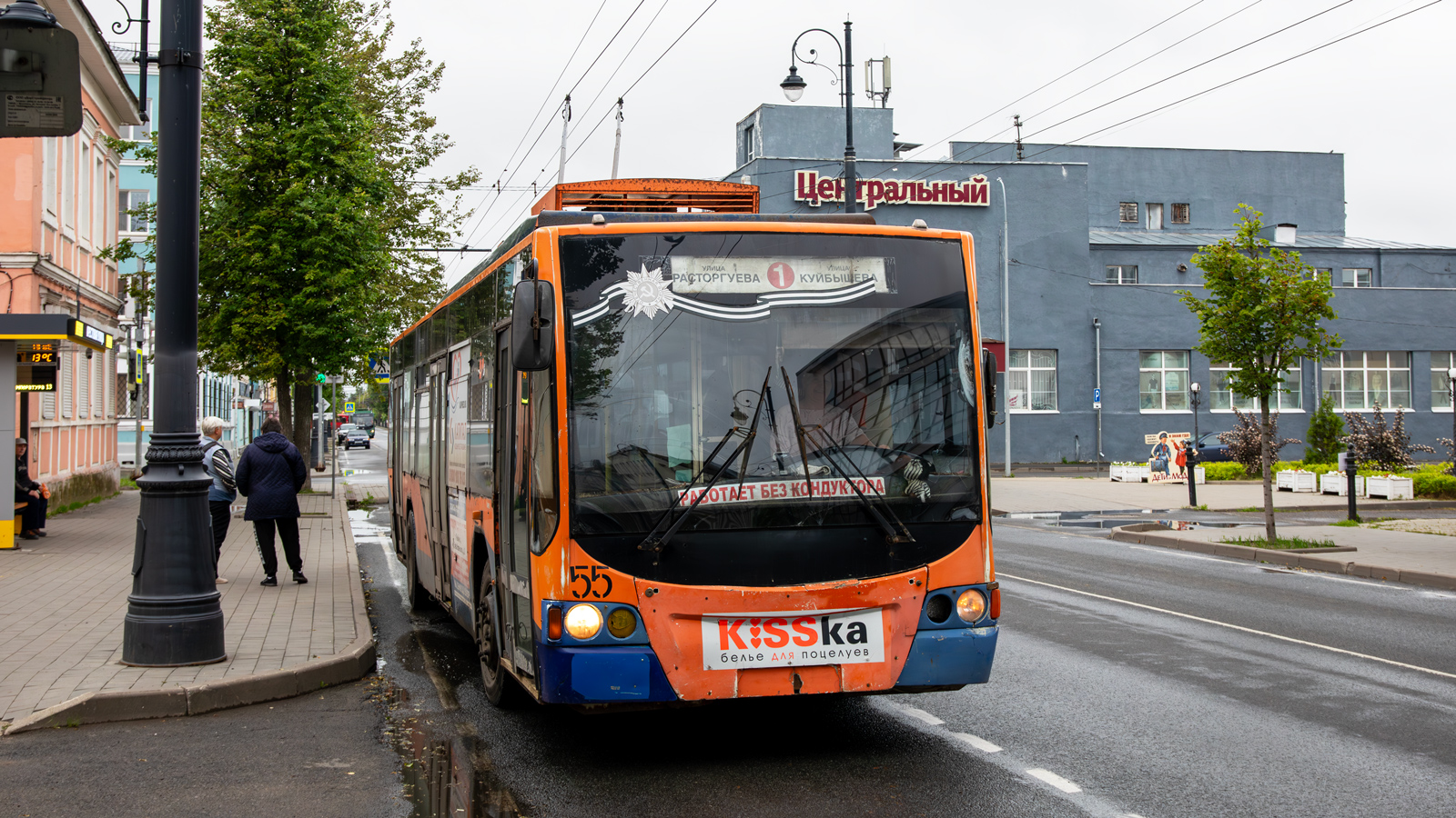 Ribinszk, VMZ-5298.01 “Avangard” — 55