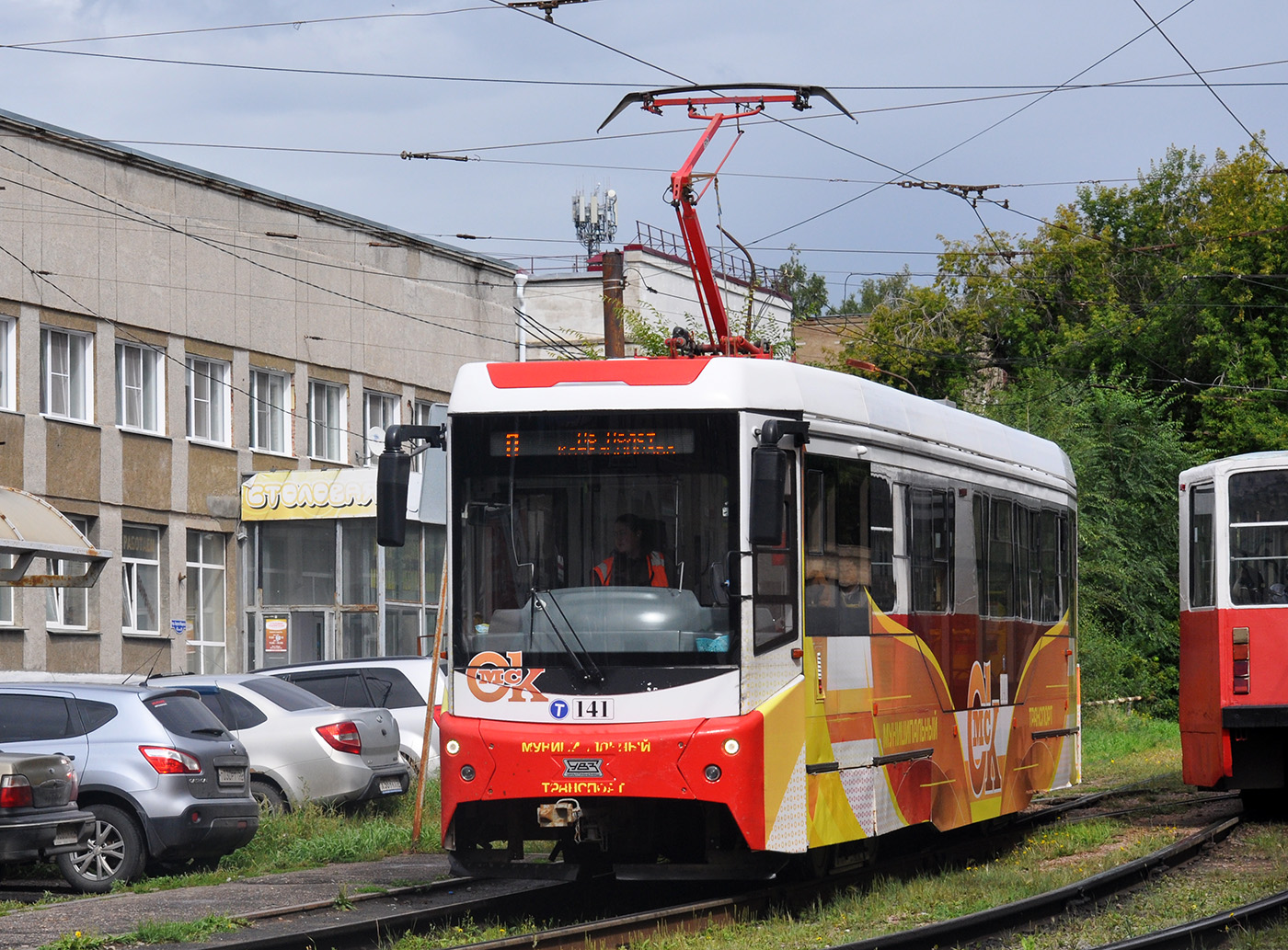 Омск, 71-407-01 № 141