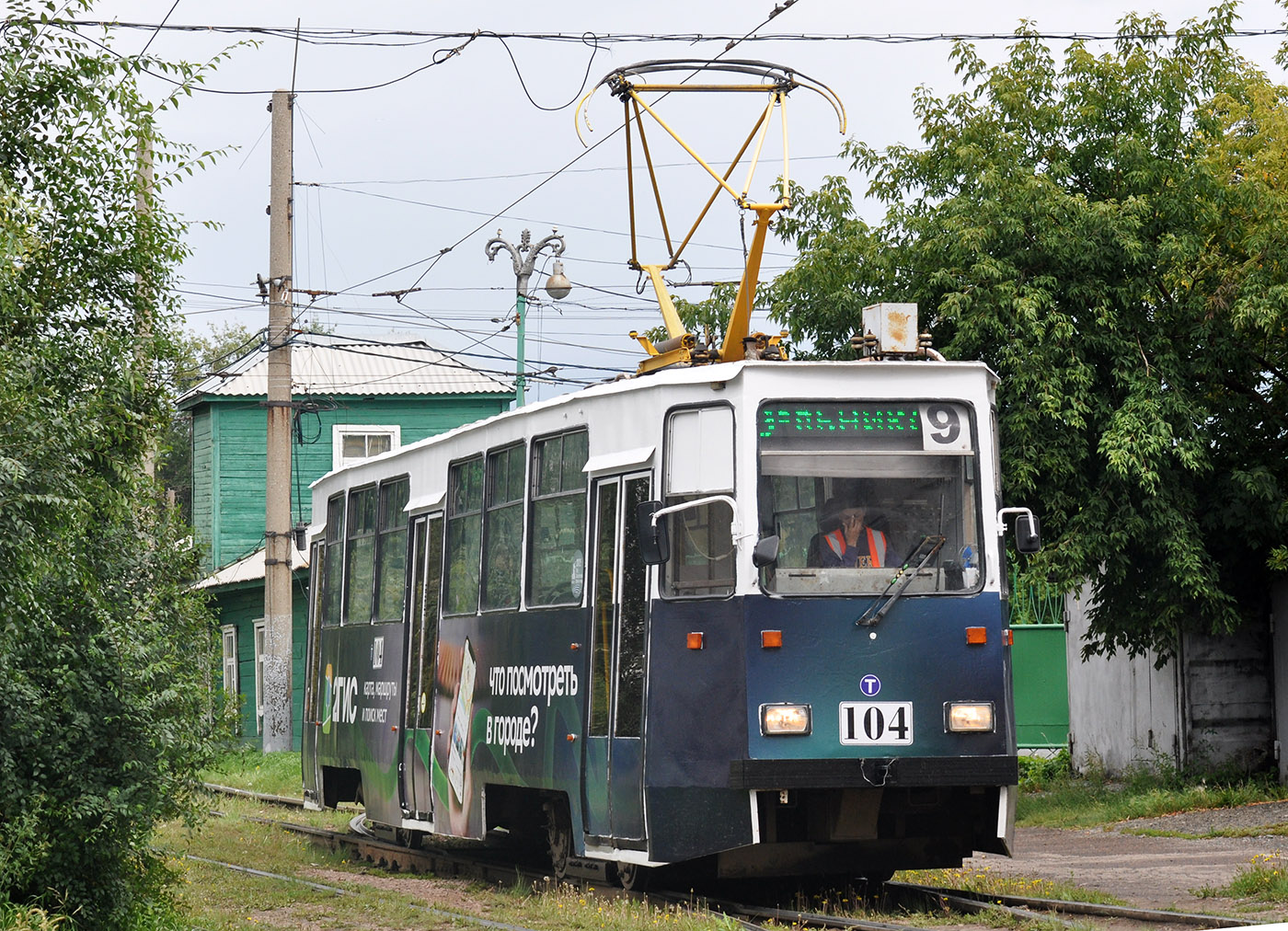 Омск, 71-605ЭП № 104
