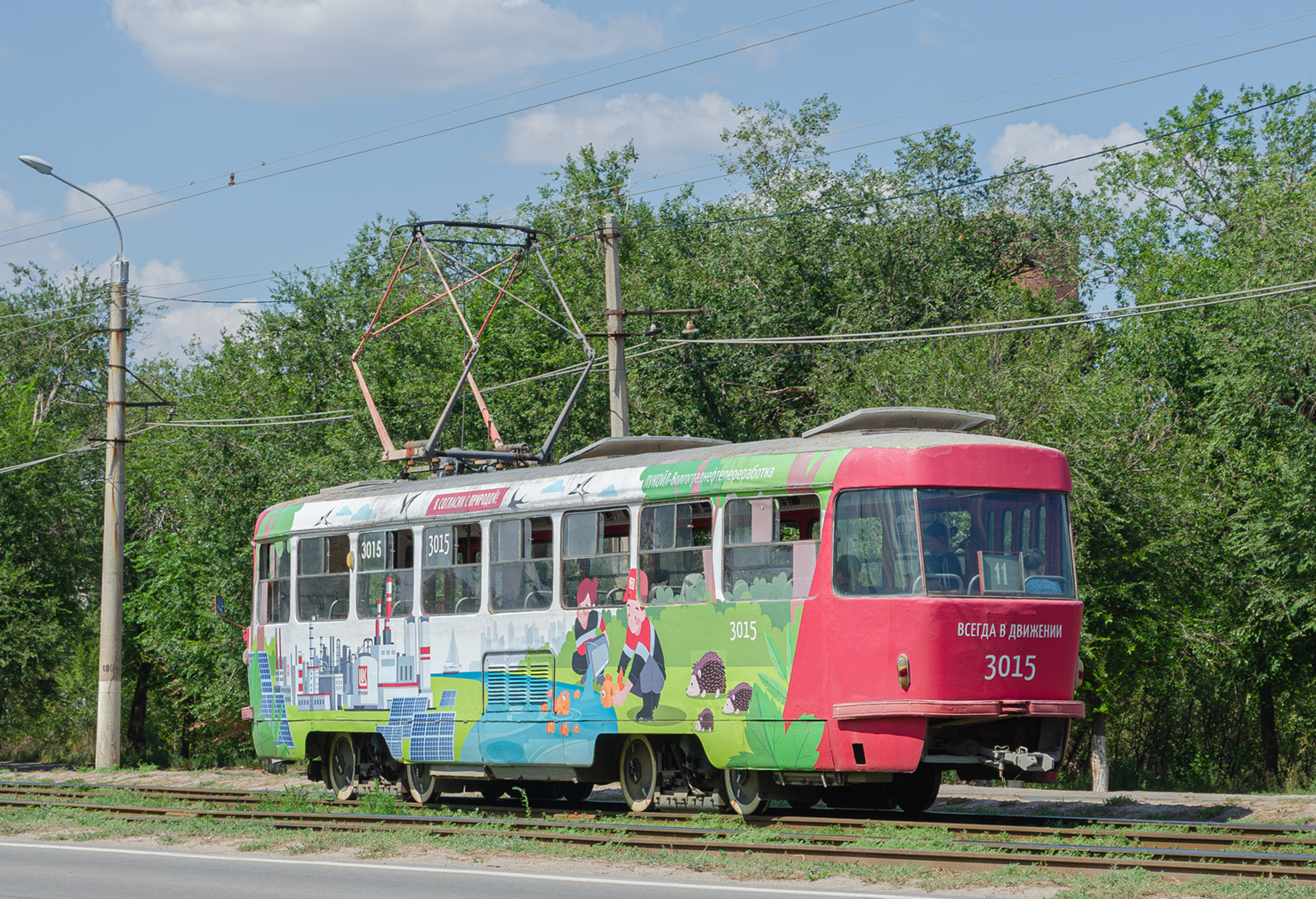 Wolgograd, Tatra T3SU (2-door) Nr. 3015