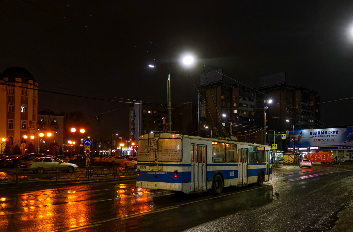 Samara, ZiU-682G [G00] nr. 889