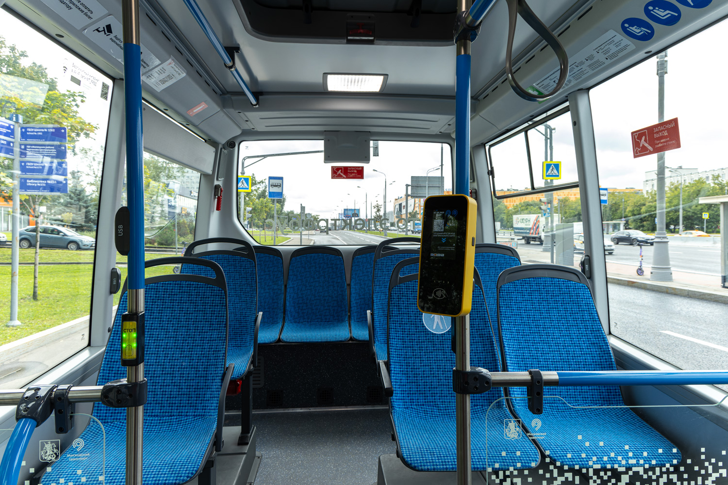 Москва, ГАЗ-A68R5E City № 460200