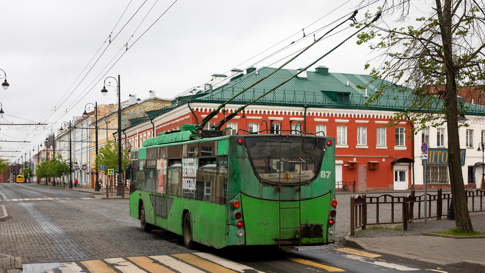 Рыбінск, ВМЗ-5298.01 «Авангард» № 87