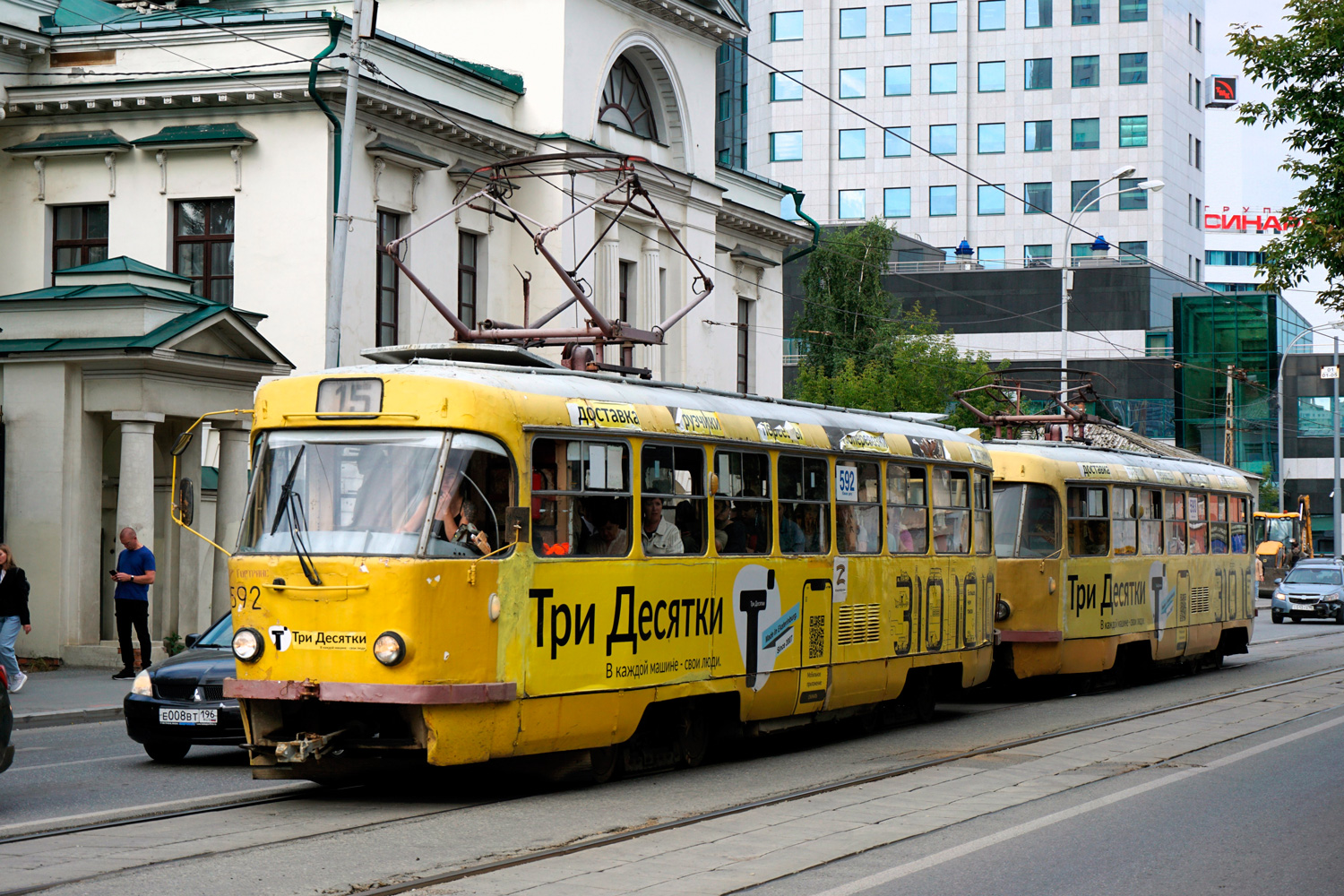Yekaterinburg, Tatra T3SU # 592