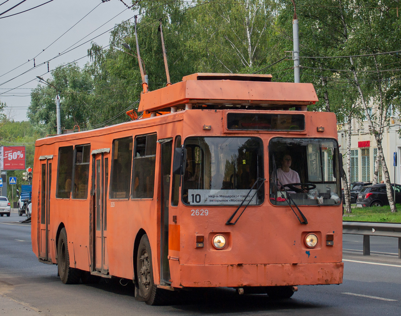 Nizhny Novgorod, ZiU-682 GOH Ivanovo Br. 2629 Nizhny Novgorod, ZiU-682 GOH Ivanovo Br. 2629