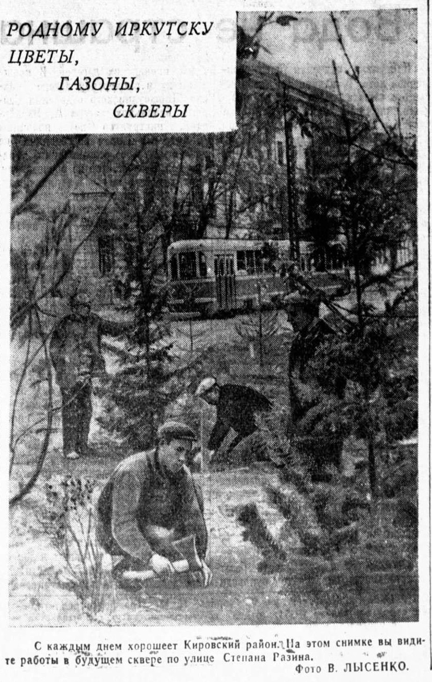 Irkuck — Historical photos