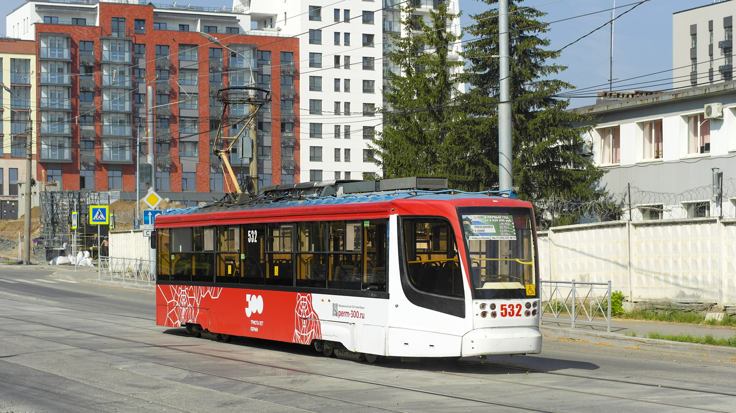 Пермь, 71-623-00 № 532