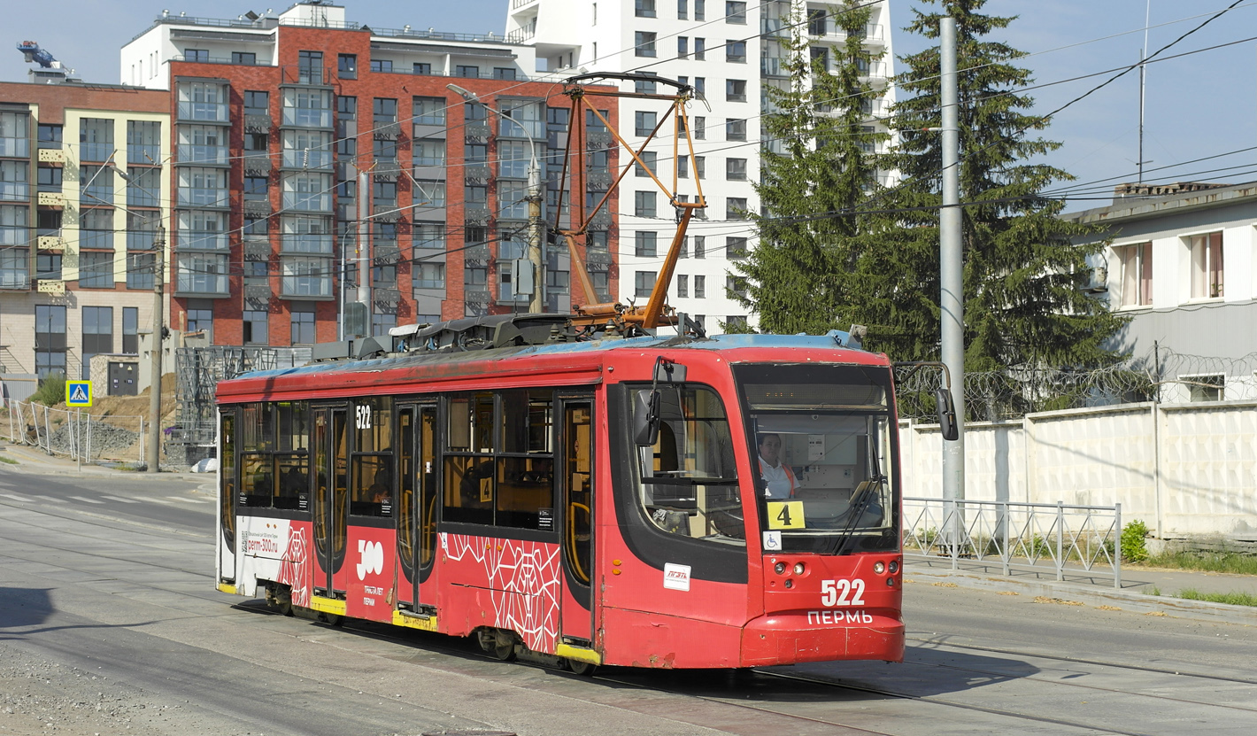 Пермь, 71-623-00 № 522