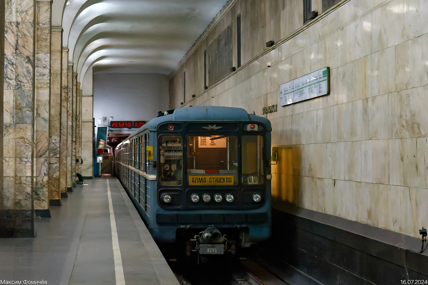 Москва, 81-717.5М (МВМ) № 0345