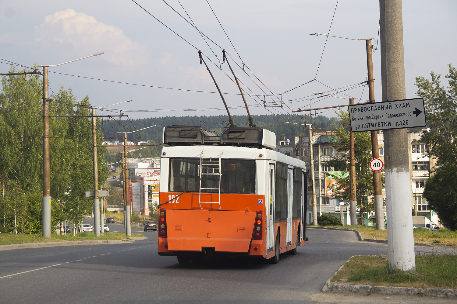 Березники, Тролза-5265.00 «Мегаполис» № 192