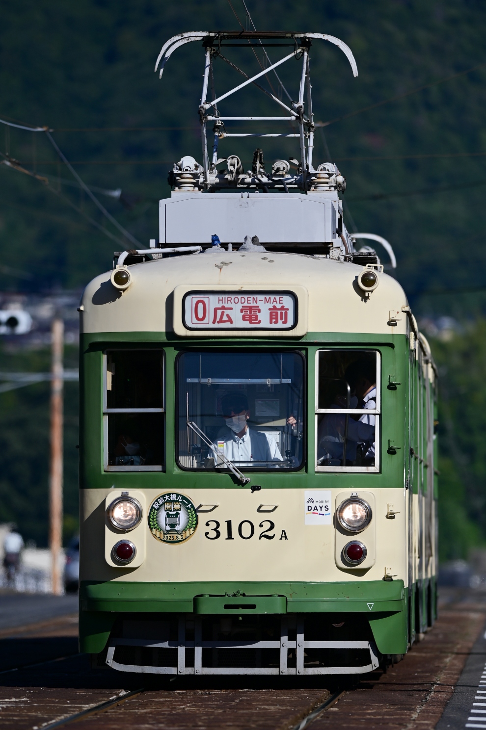 Хиросима, Green Liner Hiroshima series 3100 № 3102