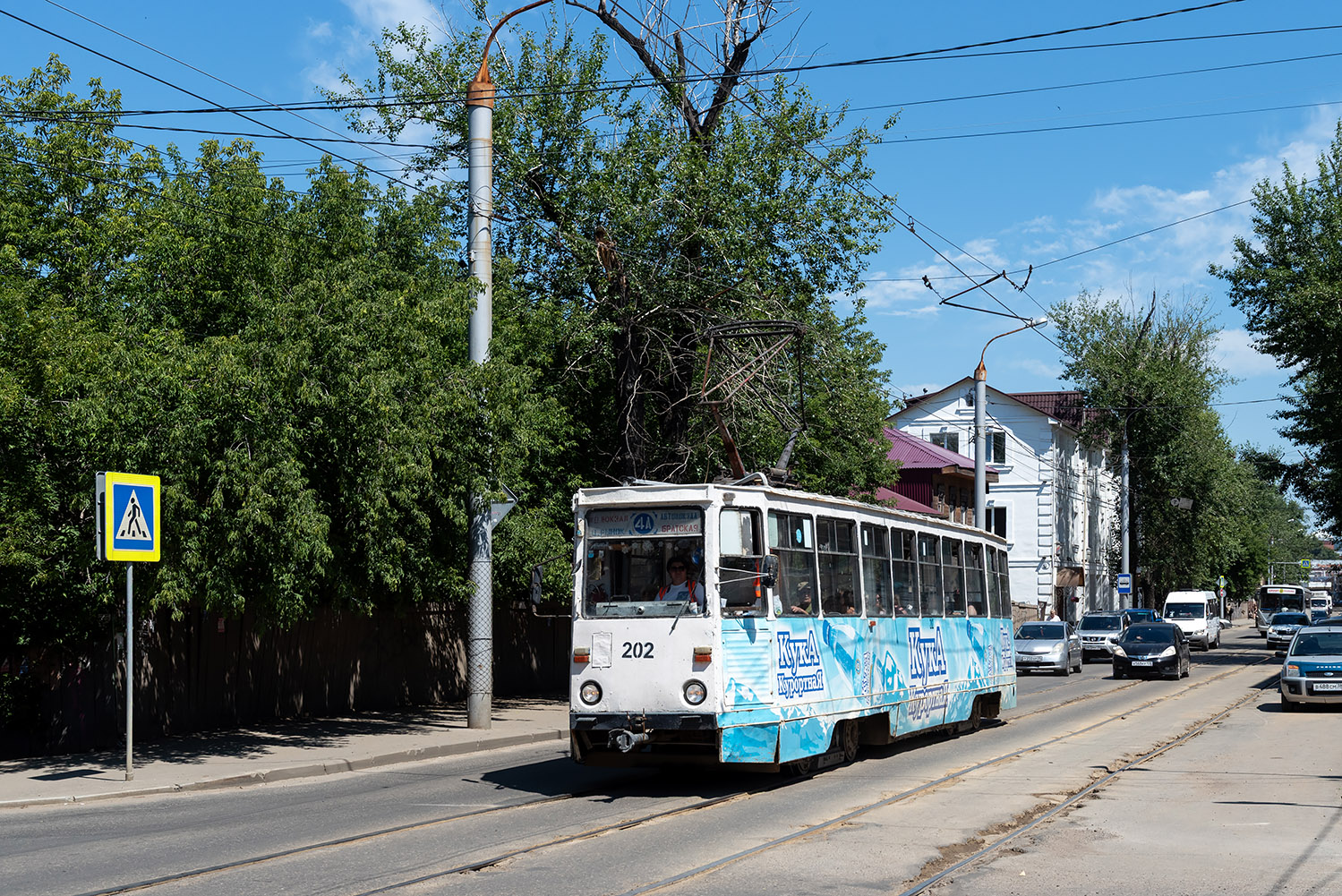 Иркутск, 71-605А № 202