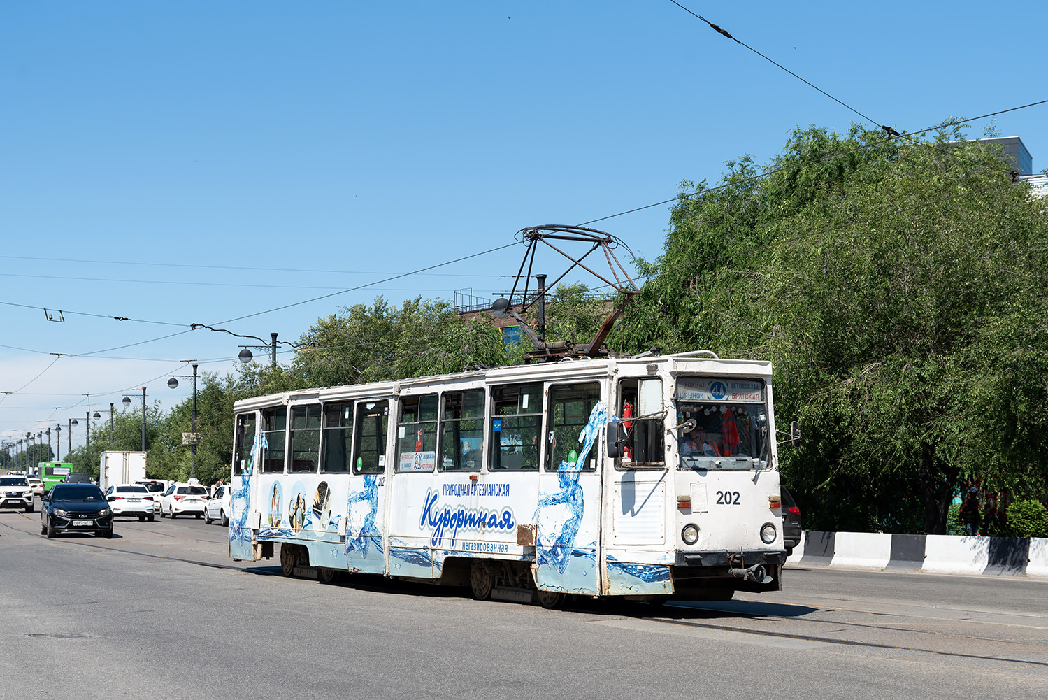 Иркутск, 71-605А № 202