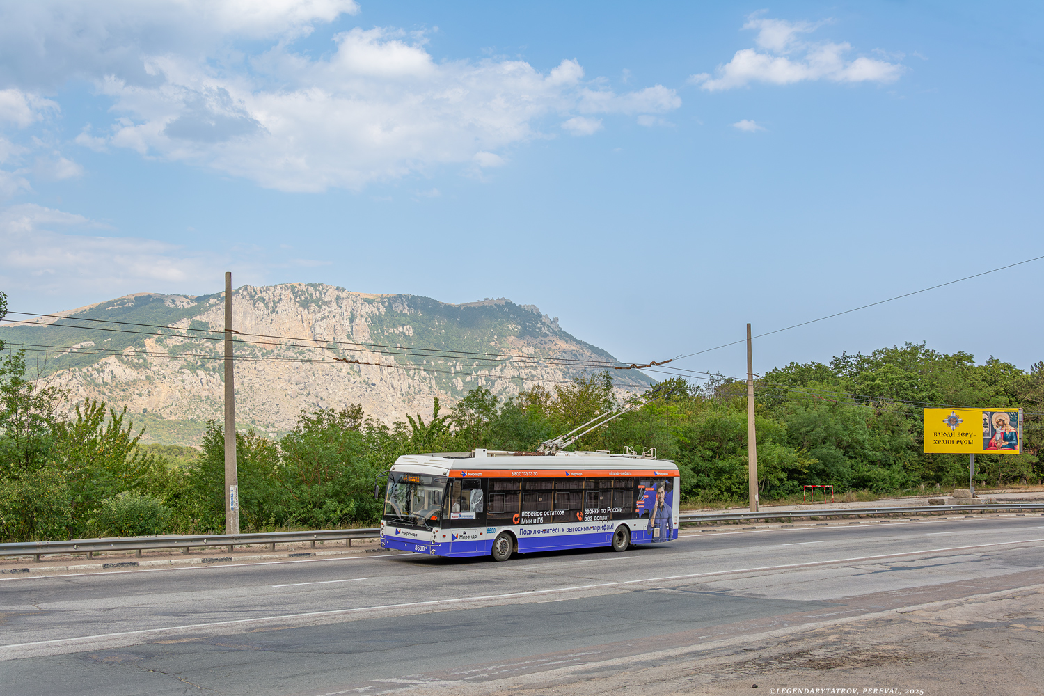 Крымский троллейбус, Тролза-5265.05 «Мегаполис» № 8600