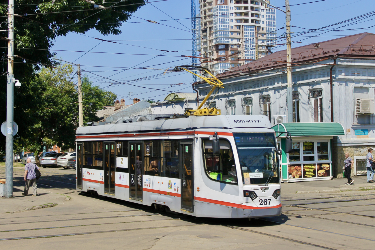 Краснодар, 71-623-04 № 267